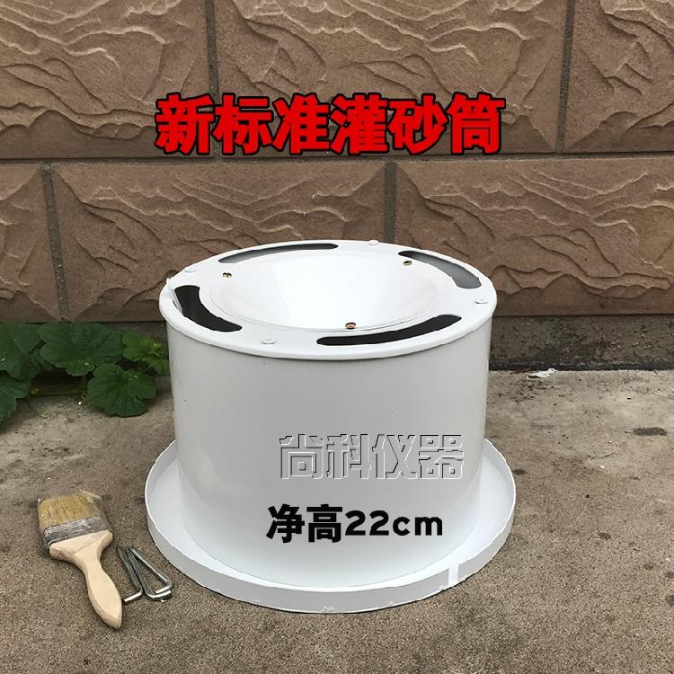 2019年新标准灌砂桶灌砂筒灌砂法试验仪原位灌砂法密度试验仪