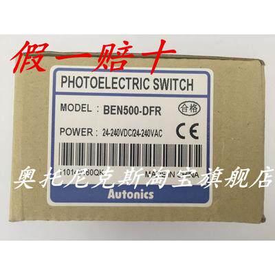 AUTONICS原装正品 BEN300-DFR BEN500-DFR -DDT BEN5M-MFR -MDT