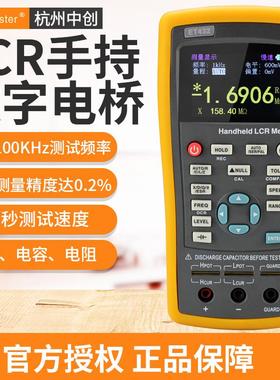 中创手持式LCR数字电桥测试仪电感电容ET430B ET431 ET432 ET433