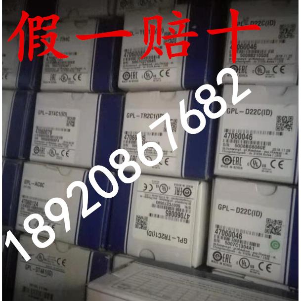 原装全新正品韩国LS远程控制开关，输入输出单元GPL-AC8C GPL-AV8