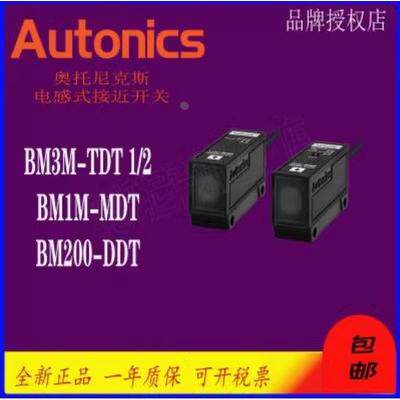 Autonics 奥托尼克斯光电传感器 BM200-DDT BM1M-MDT BM3M-TDT