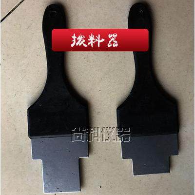 播料器 拨料器 水泥胶砂拨料器 胶砂拨片 水泥胶砂振实台播料器,鲜花速递/花卉仿真/绿植园艺,洒水/浇水壶,淘宝优惠券,粉丝福利购,淘宝优惠卷