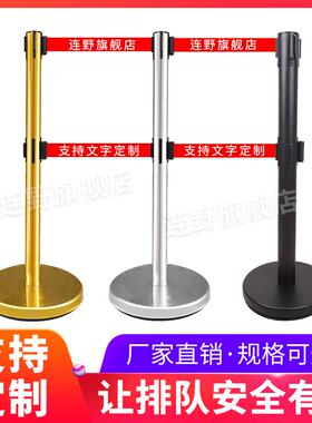 新地铁分区引流隔离机场银行食堂排队柱黑色伸缩警戒线1米秩序带