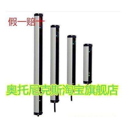 奥托尼克斯 AUTONICS 区域传感器 BW40-16(P)原装正品