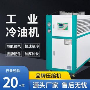 冷水机制冷机模具降温冷却水冷机冷冻机工业冷水机 厂家直供风冷式