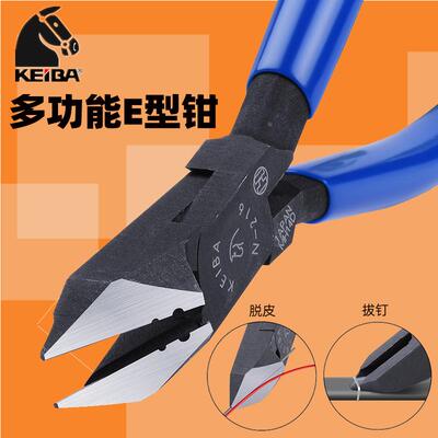 日本马头牌KEIBA多功能斜嘴钳E型钳拔钉钳N-214/215/16偏口铁线钳