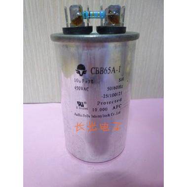 Feida牌CBB65A-1  10UF450V   空调电容 450V10UF【实体店铺】