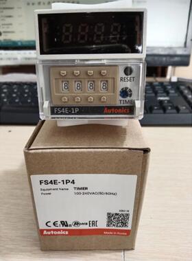 奥托尼克斯 原装进口 计时器FS4E 220V FS4E-1P4 FS4E-1P2