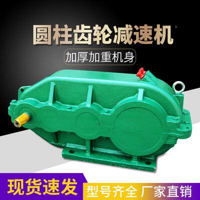 双梁起重机减速机 ZQ/ZSC系列龙门吊天车圆柱齿轮减速机行车配件
