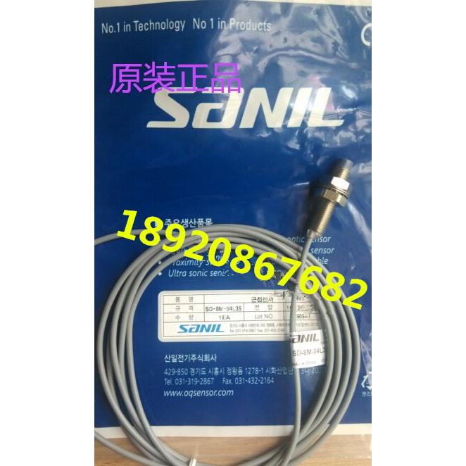 SANIL山一接近开关 SD-8MS-L45 SD-8M-L45全新正品
