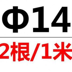 爆品厂促304不锈钢光圆实心圆棒圆条不锈钢棒直条钢筋光轴黑棒品