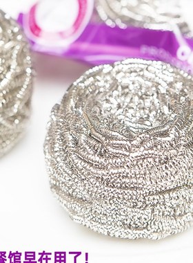 Steel wire ball stainless steel 304 stainless steel washin