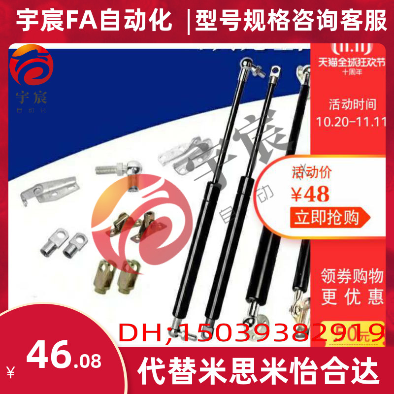 替ACE GS-19-50-AC-700N/FGSS15100A/FGS18120-100气弹簧150/15