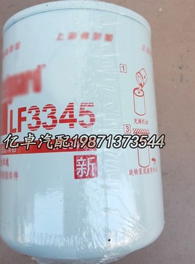 LF3805/3345 3934429 3903224 3908616 W940/34 51602机油滤心滤