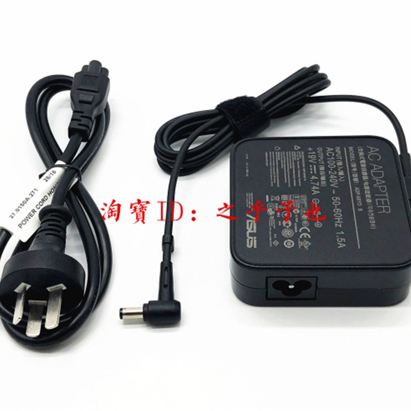 原装华硕ADP-90YD AB笔记型电脑电源配接器线ASUS 19V4.74A充电线