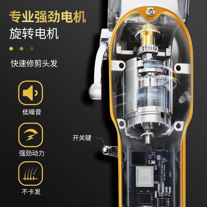 极速电剪器推子推专业油头理发发廊专用剃雕刻神器家用店电动光头