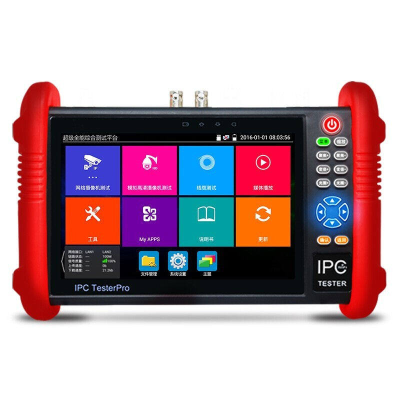 。精明鼠(NOYAFA)NF-IPC712多功能影片监控测试仪工程宝7英寸触