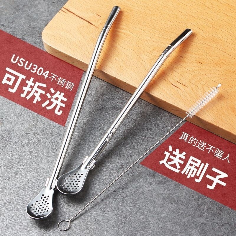 304不锈钢果汁勺子两用创意咖啡搅拌勺奶茶饮管环保吸管过滤果汁