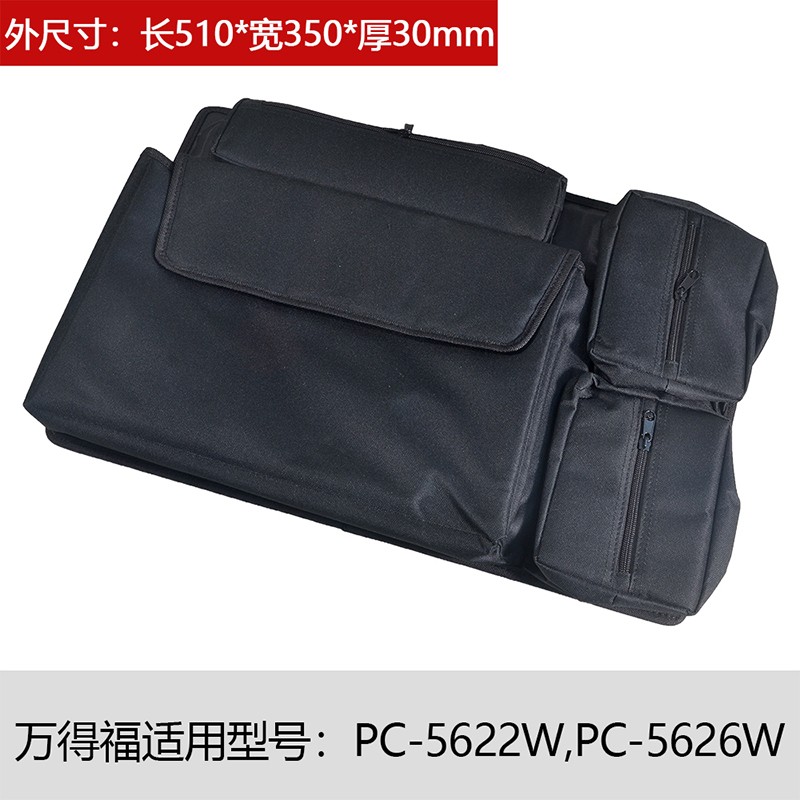 安全箱笔记本收纳袋 网袋 防护箱工具箱上盖收纳袋 保护箱 整理袋