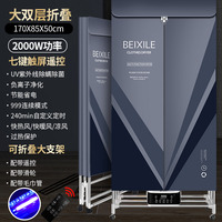 極速2023倍希樂烘干機家用小型可折疊烘衣機暖風烤衣服大容量寶寶