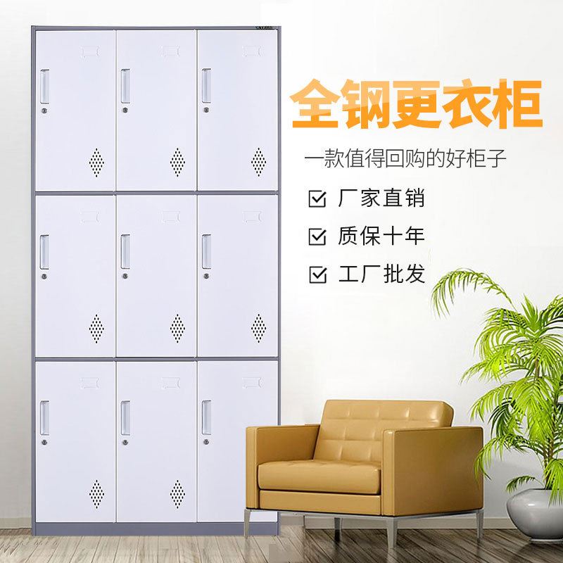 新款钢制员工杂物柜宿舍多门铁衣柜健身房四门带锁收纳柜简约更衣