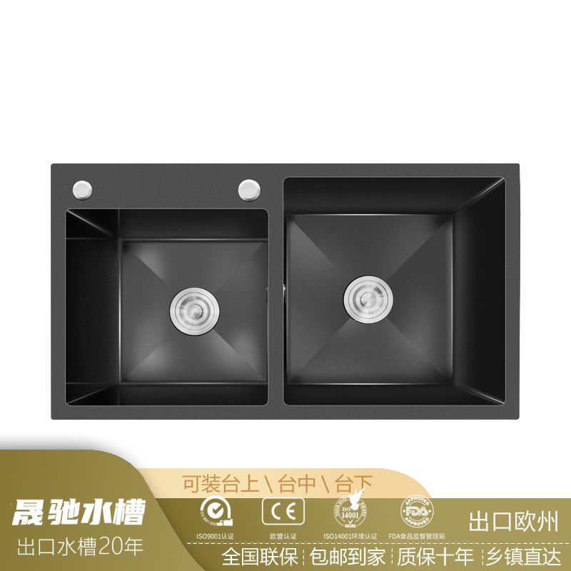 72x40 75x41 92x45 78x45黑色水槽双槽厨房洗菜盆不锈钢洗碗池