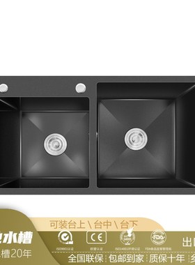 72x40 75x41 92x45 78x45黑色水槽双槽厨房洗菜盆不锈钢洗碗池