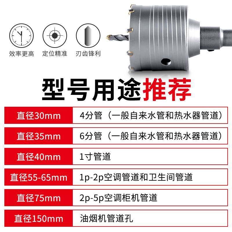 墙壁空调钻孔器电钻钻孔神器过墙体打孔水泥穿墙冲击钻专用干钻头