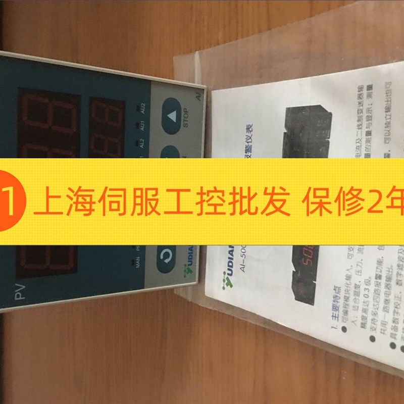 AI509-G-L0 AI-708-X3-L2 AI-501-X3 AI-708-X3-L2-X5 宇电