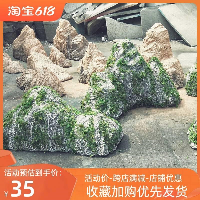 新假石头真影拍摄造型庭院景泡观视场景造景仿雕塑假模型沫假山摆