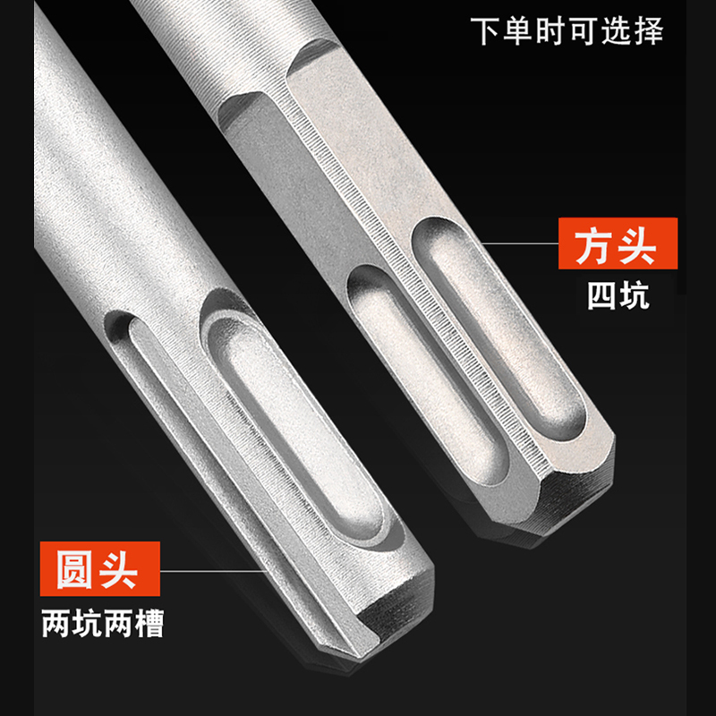 电锤弯柄扁凿加宽扁铲方头四坑圆柄冲击钻铲墙灰瓷砖涂层清理弯凿