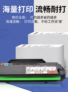 适用奔图PD-115H硒鼓 P2605N医疗专用打印机粉盒 PD-101 PD-102H