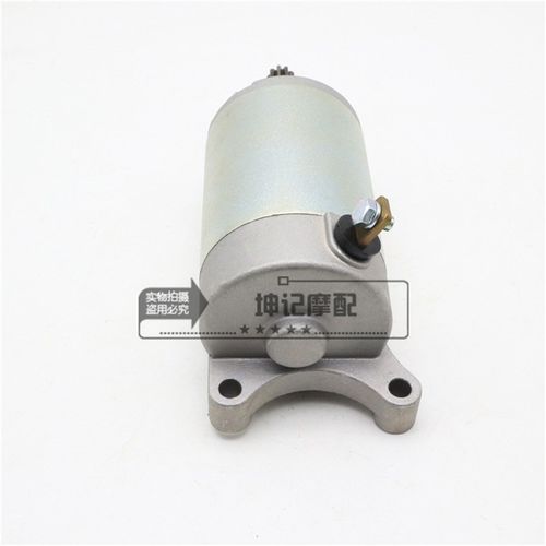 适用豪爵迪爽HJ150-7/7A/9A/9C骊爽DA摩托车马达起动电机启动电机