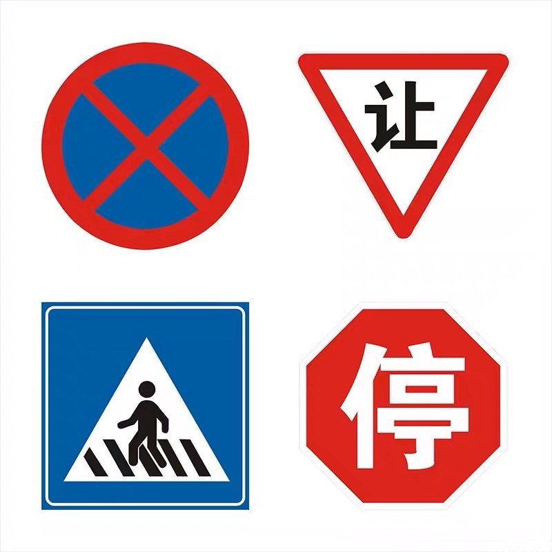 交通标志杆前方指示信号红绿灯高速公路F杆前方道路指示反光标识