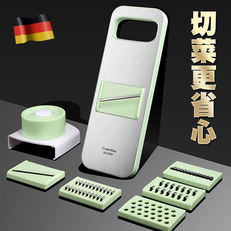 德国切菜神器多功能土豆丝切丝器切片机家用厨房萝卜擦丝器刨丝器