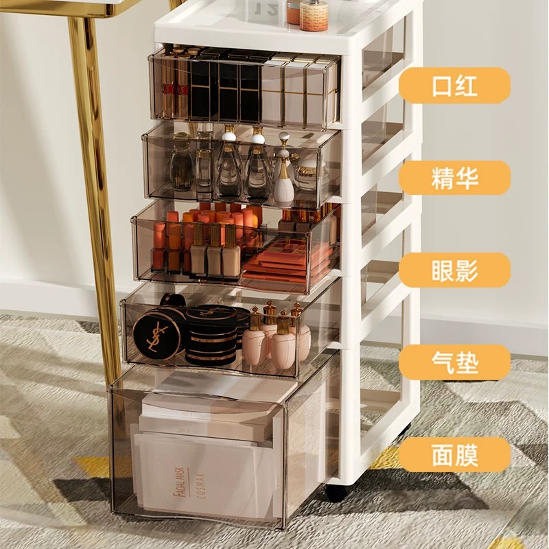 化妆品收纳盒桌下置物架桌底抽屉式可移动护肤柜落地彩妆面膜箱盒