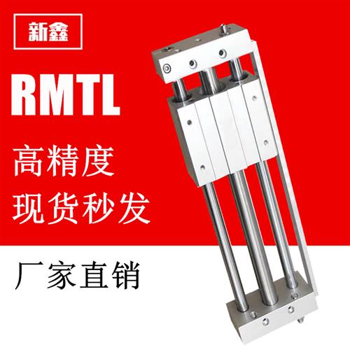 亚德客型磁耦合无杆气缸RMTL10/16/20/25/32/40*100200x300X50S