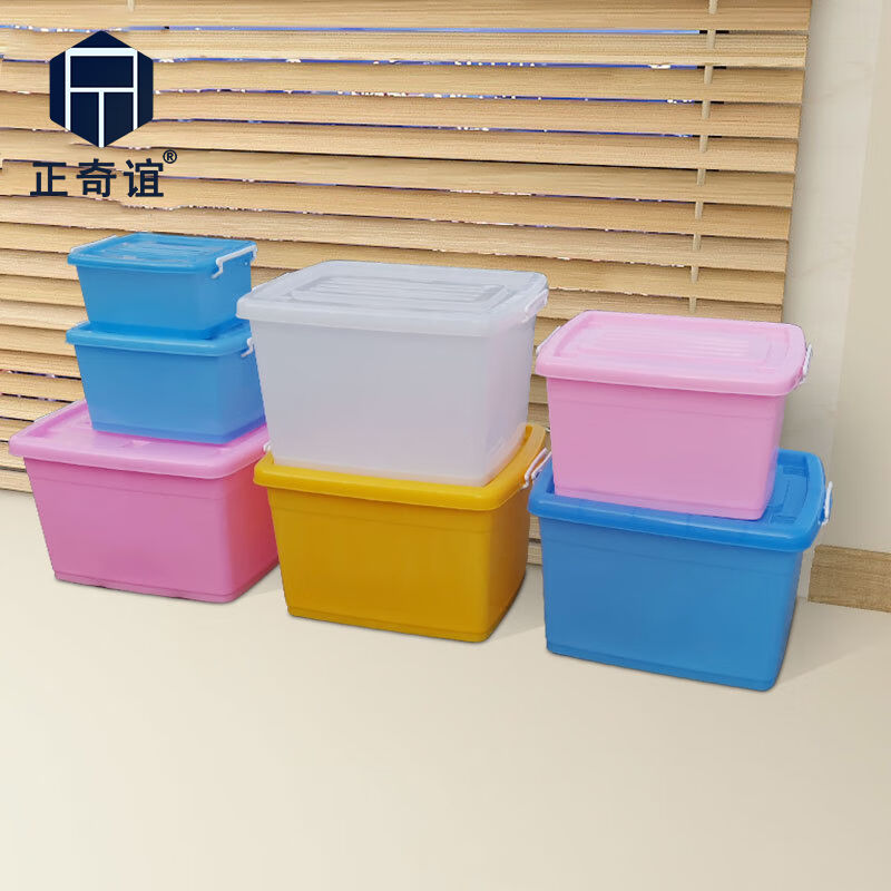 正奇谊LCC-675收纳箱大号塑料周转箱物料储物工具盒3#蓝色:500x3