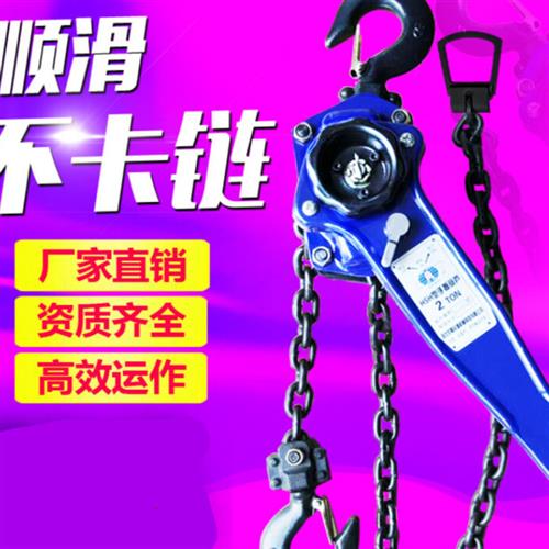 手扳葫芦0.75t2F1t2F1.5t2F2t2F3吨手拉吊葫芦环链手板手动葫芦紧