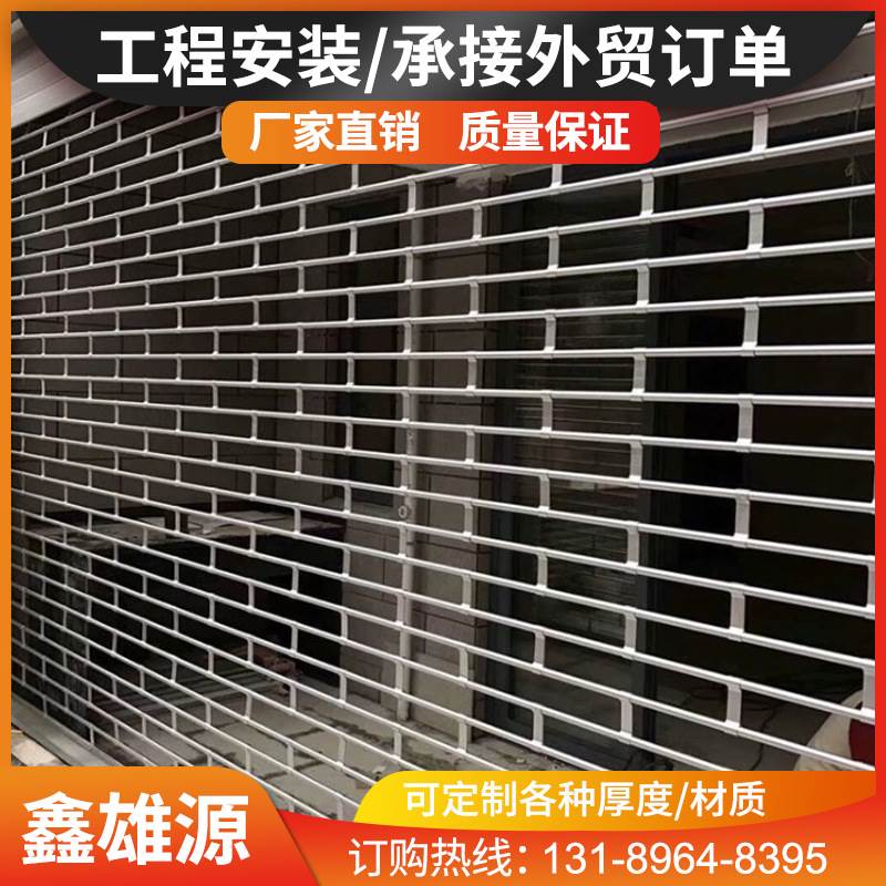 201 304不锈钢卷闸门通花卷帘门镂空拉闸门通风电动伸缩门防盗门
