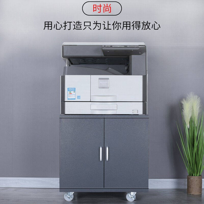 打印机柜子A3影印机底柜可移动印表机架文件柜活动柜子带煞车