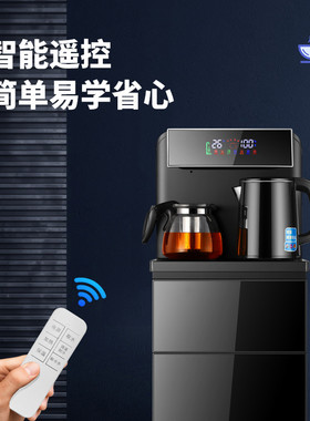 极速Anojirs茶吧机家用全自动饮水机下置水桶语音智能款多功能热