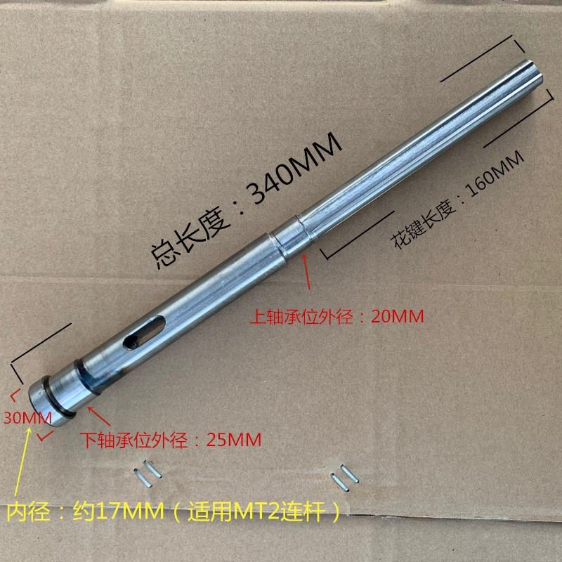 台式钻床配件主轴花键筒齿轮轴ZQ4125台式钻床轴弹簧手柄座带轮20