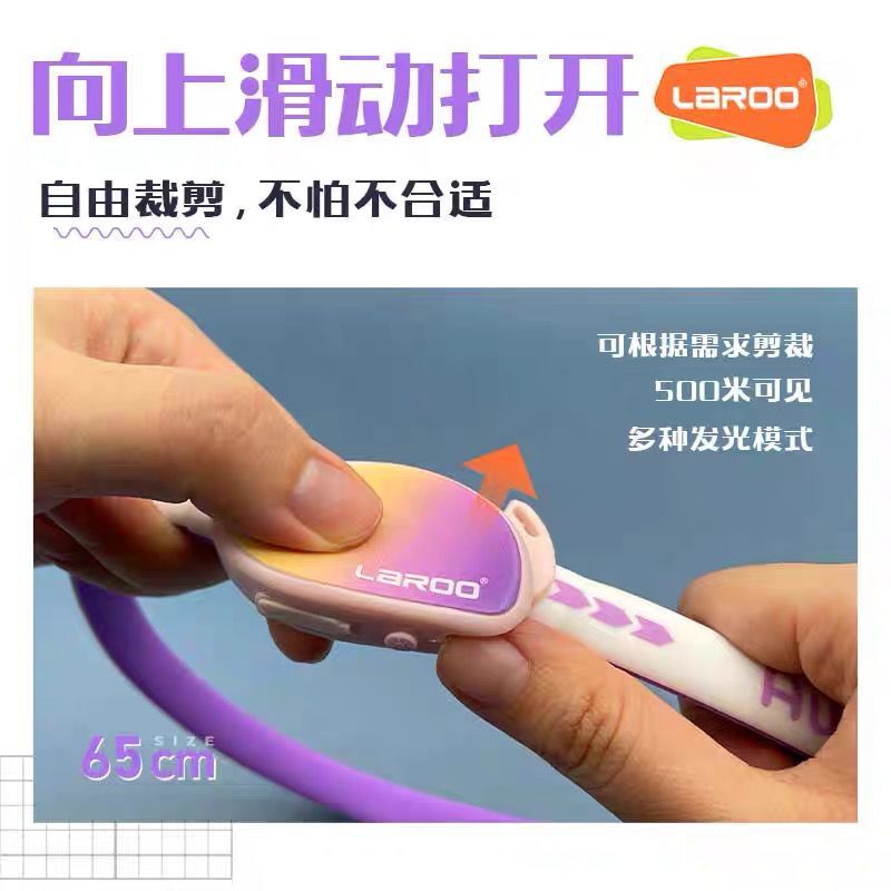Laroo莱诺狗狗极光吊坠USB充电遛狗灯宠物夜间防走丢硅胶发光项圈