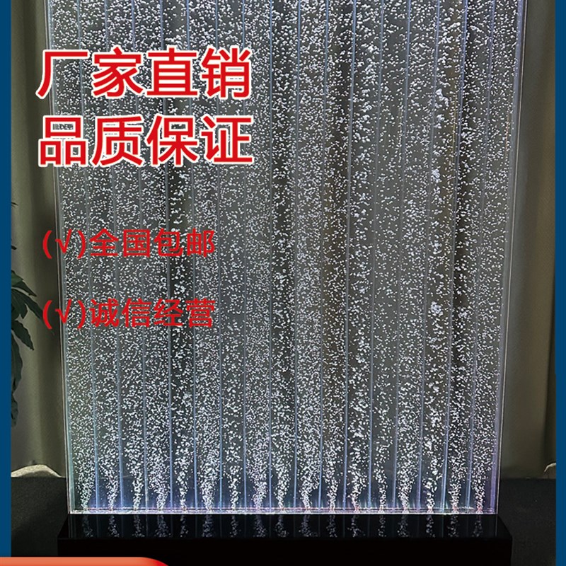 流水生财水幕墙酒柜屏风隔断玄关入户门装饰鱼缸墙落地摆件客厅