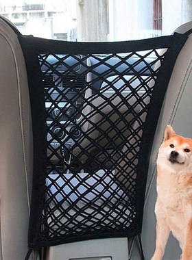 Pet Car Back Seat Barrier Mesh Dog Car Safety Travel Isolat