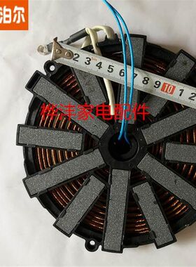 极速泊尔电磁炉配件ID09 ID19 IM05 IM06-220线圈盘 加热盘 传感