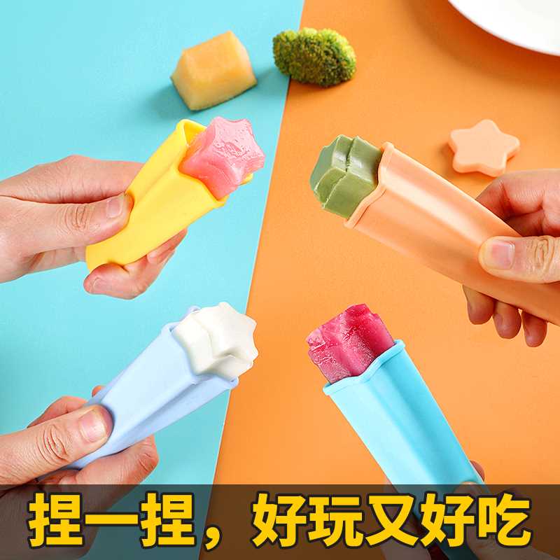 手持冰棍雪糕模具硅胶冻冰棒冰条棒棒冰碎碎冰磨具自制长条冰格袋