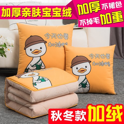 小学生午睡毯抱枕被子教室用盖腿办公室可收纳孩子在校午休午睡枕