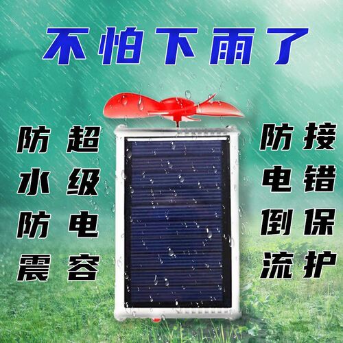 极速电动车增b程器48V60V72V伏二轮三轮电瓶车太阳风力续航稳压免
